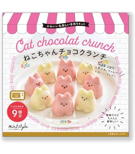 Amazon.co.jp: ホームメイド ロリポップチョコキット 98g : 食品・飲料