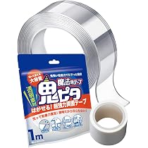 Amazon.co.jp: 鬼ピタ 魔法のテープ 両面テープ 超強力 1m 壁紙 保管 