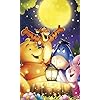くまのプーさん ディズニー - くまのプーさん FVGA(480×800)壁紙 85050