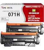 Amazon | キヤノン Canon 純正 トナーカートリッジ071H | キヤノン