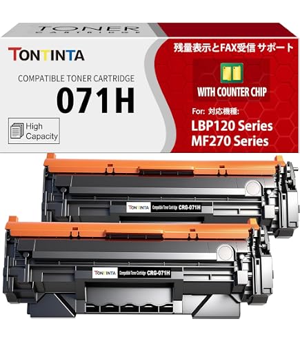 Amazon | Canon カートリッジ 071 H (印刷枚数:2500ページ