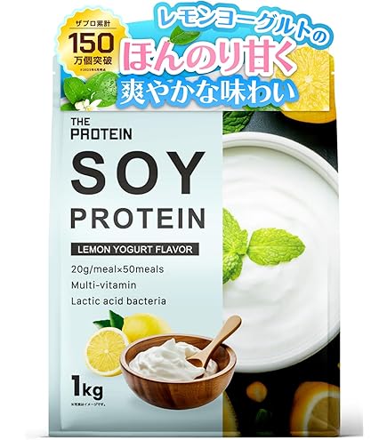 Amazon | 美人プロテイン 朝からご褒美ブルーベリーヨーグルト 1kg