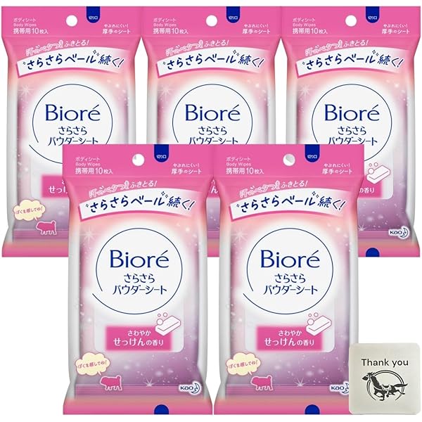Amazon | ビオレ さらさらパウダーシート せっけんの香り 本体