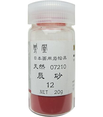 Amazon | ナカガワ胡粉 日本画用絵具 鳳凰 岩絵具 天然 岩群青 白 731