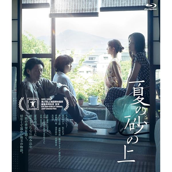 Amazon.co.jp: ドラマイズム アポロの歌 Blu－ray－BOX [Blu