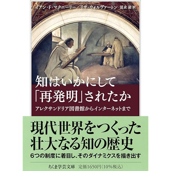 史料が語るビザンツ世界 史料が語るビザンツ世界 (ちくま学芸文庫ワ-19-1) | 和田 廣 |本