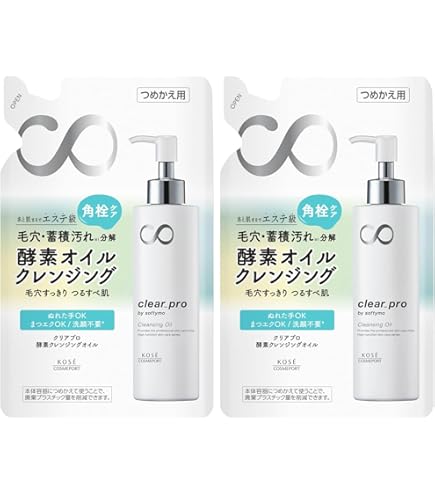Amazon | エクストラオイルクレンジング 200ml Extra Oil Cleansing