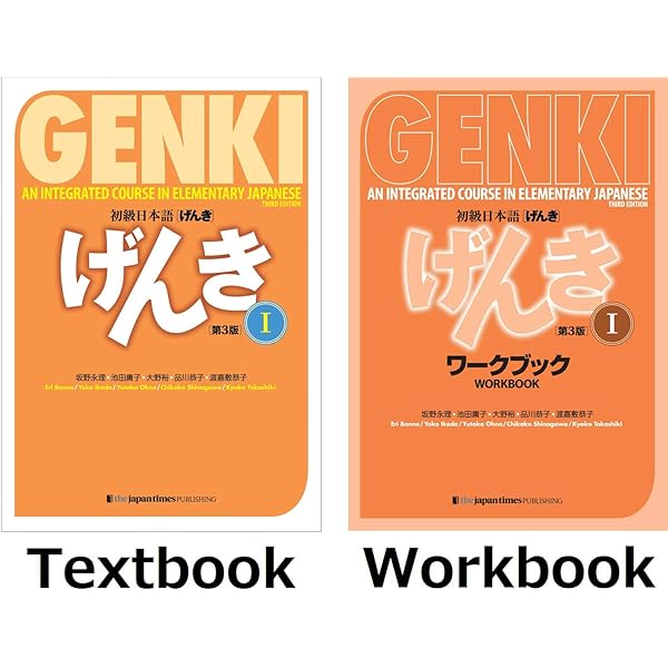 Amazon.co.jp: Genki 1 Third Edition: An Integrated Course in