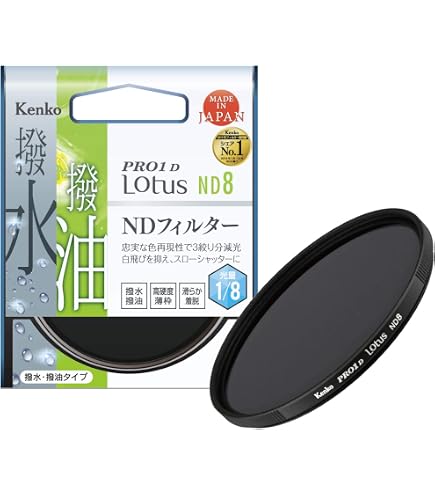 Amazon | Kenko NDフィルター PRO ND2 プロフェッショナル 112mm 光量