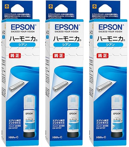 Amazon.co.jp: エプソン純正インク GJIC8(C)M シアン GP-730