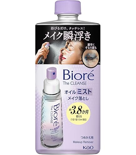 Amazon.co.jp: ビオレ Bioré ザクレンズ オイルメイク落とし つめかえ