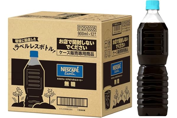 ネスカフェ エクセラ ボトルコーヒー 無糖 ラベルレス(900ml*12本入)