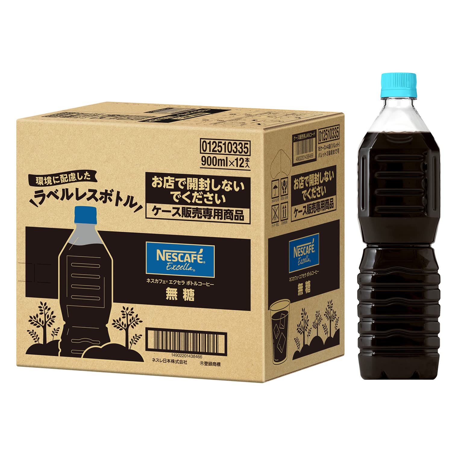 ネスカフェ エクセラ ボトルコーヒー 無糖 ラベルレス 900ml×12本 | コーヒー ペットボトル,アイスコーヒー,ブラックコーヒー