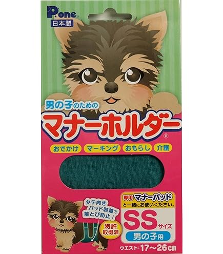 P.oneマナーホルダー 男の子用S 12個／マナーパッド(45枚) S 6個 マナーホルダー Active | P.one ペット用製品 | 特殊吸収体の