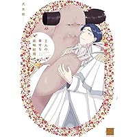 Amazon.co.jp: アンバランス・バランス (Charaコミックス