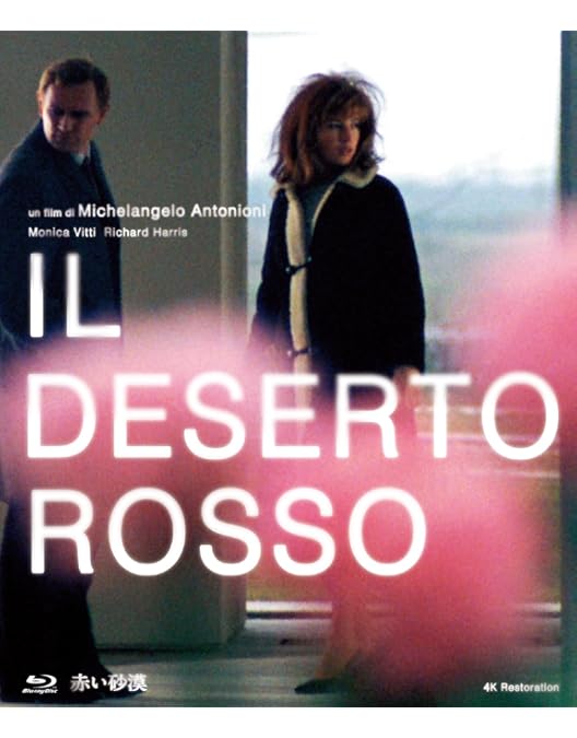 欲望　中古VHSビデオ　字幕スーパー　ミケランジェロ・アントニオーニ監督作品 欲望』（1966年）監督：ミケランジェロ・アントニオーニ 出演