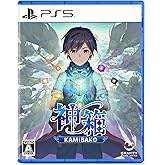 神箱 - Mythology of Cube - -PS5