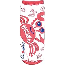 かにぱん 楽天市場】送料無料 サンリツ かにぱん(2枚入)×18袋 : 御用蔵 大川