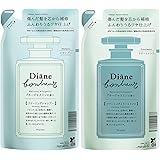 【セット買い】シャンプー 詰め替え&トリートメント 詰め替え [ブルージャスミンの香り] ダイアンボヌール 400ml×2