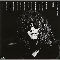 Amazon.co.jp: 東京カテドラル聖マリア大聖堂録音盤 - 森田童子