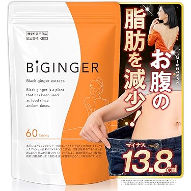 Amazon.co.jp 最新リリース: ダイエットサプリメント の新着ランキング