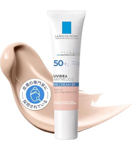 Amazon.co.jp: LANCÔME(ランコム) UV エクスペール BB n/50mL 日焼け