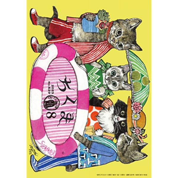 Amazon.co.jp: ちくま 2023年11月号（No.632） 電子書籍: 筑摩書房