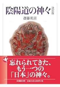 新版　仏教と儒教　荒木見悟著 新版 仏教と儒教(荒木見悟) / 中国書店 / 古本、中古本、古書籍の通販
