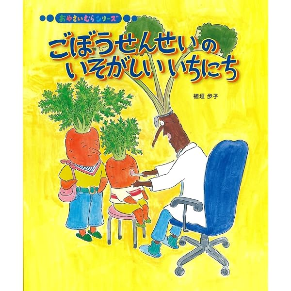 Amazon.co.jp: うたこさん : 植垣 歩子: 本