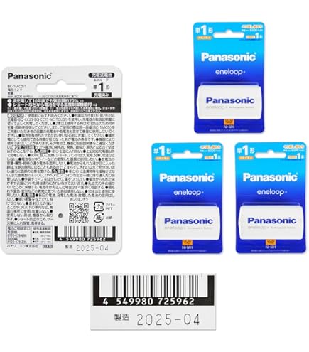 七越 Panasonic eneloop ニッケル水素電池 単1形 Amazon | SANYO 「eneloop」シリーズ ニッケル水素電池 単1形 1