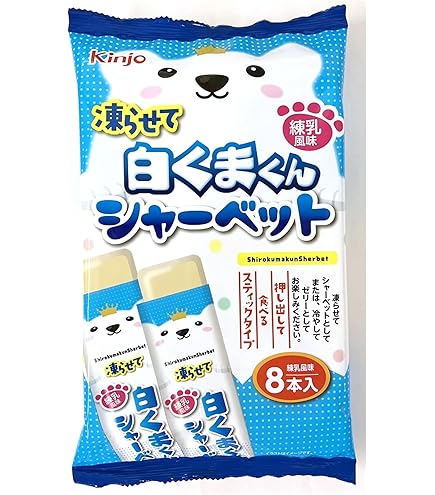 しろくまくん　スラキュア　6袋セット ひんやりをお届け しろくまくんの瞬間冷却パンチパック | エスピー