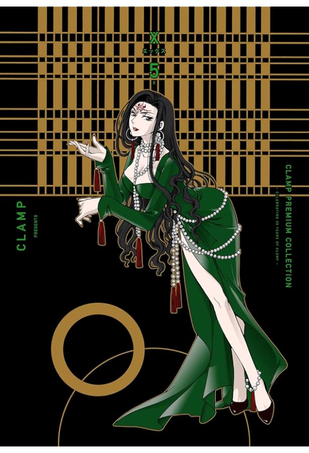 Amazon.co.jp: CLAMP PREMIUM COLLECTION X (2) (Kadokawa Comics A