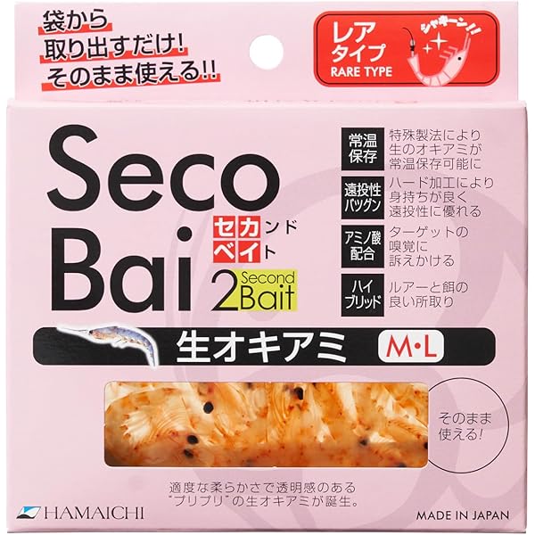 オキアミさん専用 Amazon.co.jp: マルキュー くわせオキアミスーパーハード BIG L 約