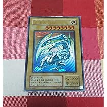 遊戯王　青眼の白龍　2期　PSA9＋2枚セット Amazon.co.jp: 青眼の白龍 2期 : おもちゃ