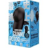 ハトプラ 完全防水 CHUPA CHUPA CUNNNI ROTOR HANDY[チュパチュパクンニローターハンディ]black（旧：PPP）