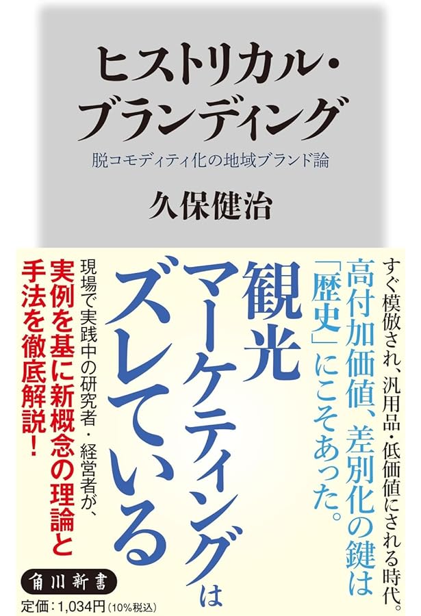 文化財保護関係法令集 第4次改訂版 Amazon.co.jp: 文化財保護関係法令集＜第4次改訂版＞ : 文化財
