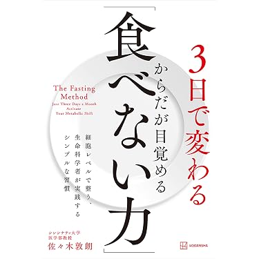 現代の家庭医学 5巻セット ケース付属 学研 Amazon.co.jp 最新リリース: 家庭医学・健康 の新着ランキングです。