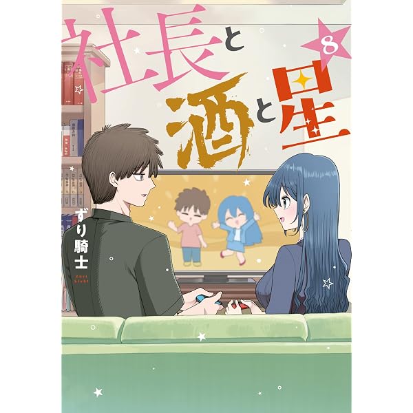 Amazon.co.jp: 受付ちゃん日誌 (電撃コミックスEX) eBook : 天城 しの