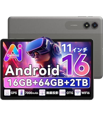 Amazon.co.jp: RebotAi 2026 タブレット 10.1インチ Android 16 Gemini