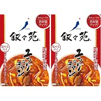 Amazon.co.jp: 叙々苑 ユッケジャン 380g ×5本 (× 2) : 食品・飲料・お酒