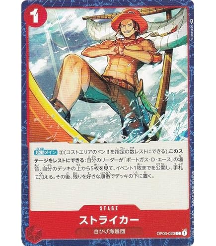 Amazon.co.jp: ワンピースカードゲーム OP01-049 ベポ (R レア