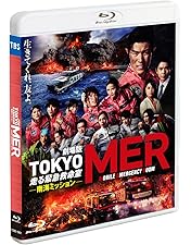 Amazon.co.jp: アンメット ある脳外科医の日記 Blu-ray BOX [Blu-ray