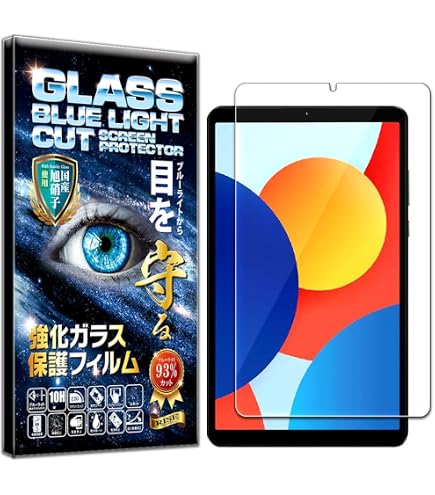 Amazon.co.jp: 【ブルーライトカット 93%】【 1枚入り】Redmi Pad SE