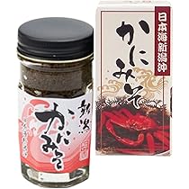かにみそページです！ kanimisosum2kan.jpg