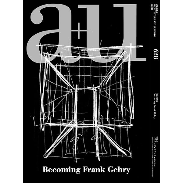 アート・デザイン・音楽 a+u 638 Junya Ishigami a+u 638 Junya Ishigami From the First Work – AA Bookshop