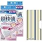 【Amazon.co.jp限定】超快適マスク プリーツタイプ 小さめ 60枚(30枚×2)+マスクケース (ユニ・チャーム)