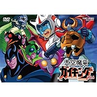 大空魔竜ガイキング Blu-ray 全44話 リージョンA