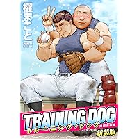 コミックGG(13) (BAKUDANコミックス) | コミックGG編集部 |本 | 通販