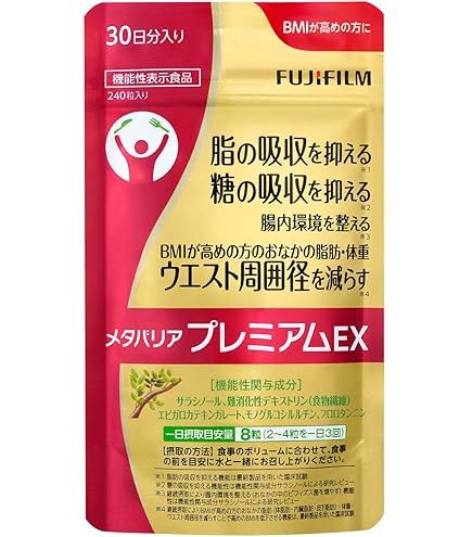 Amazon | 富士フィルム メタバリア葛の花イソフラボンEX 120粒 | 富士