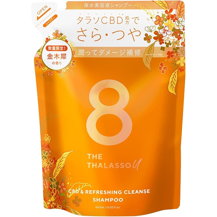 Amazon | エイトザタラソ ユー シャンプー＆ヘアトリートメント 美容液